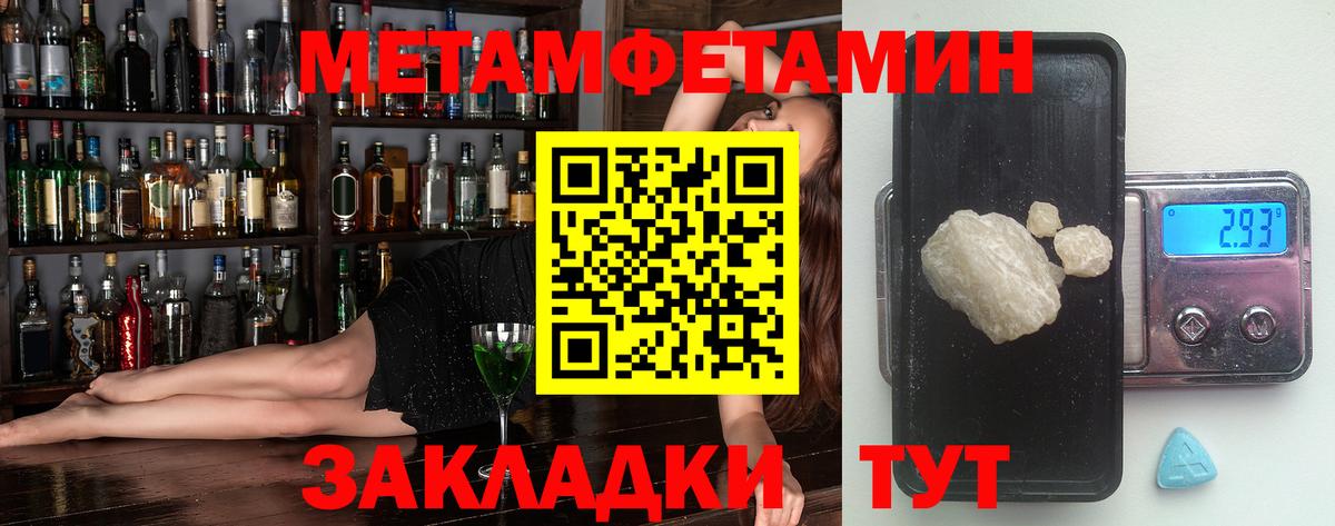 MDMA Каменск-Уральский