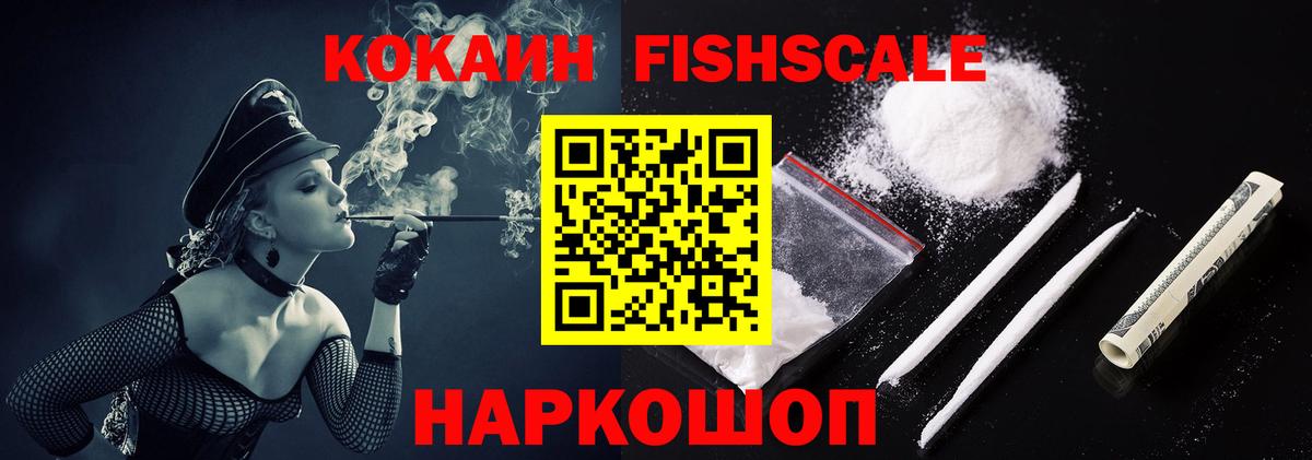 КОКАИН Перу Каменск-Уральский