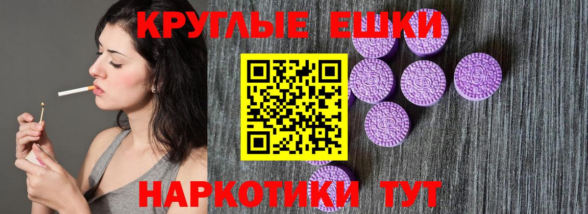 Каменск-Уральский  Экстази Cube  ЭКСТАЗИ  Вход с VPN 