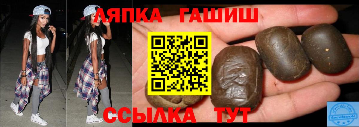 Каменск-Уральский  купить   Вход с VPN  ГАШИШ Premium  Гашиш убойный  ГАШ 