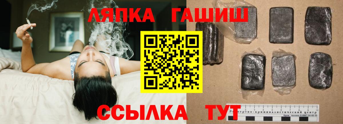 Гашиш ice o lator Каменск-Уральский