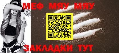 мдма Краснокаменск