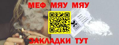 СК Краснознаменск