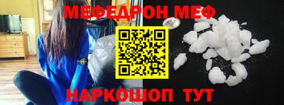 кокаин VHQ Кумертау
