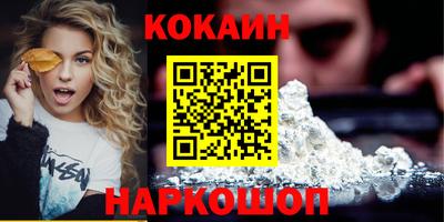 меф Краснодар