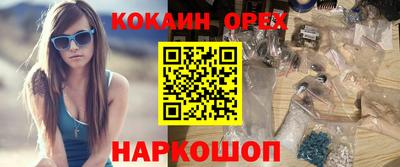 мдма Краснокаменск