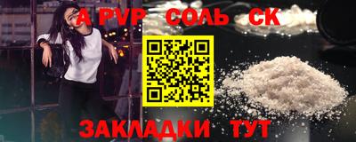 СК Краснознаменск