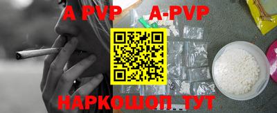 меф Краснодар