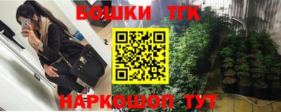 мдма Краснокаменск