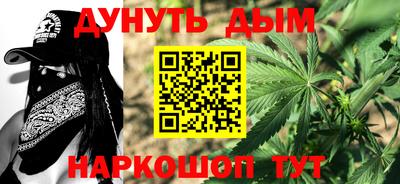 мдма Краснокаменск