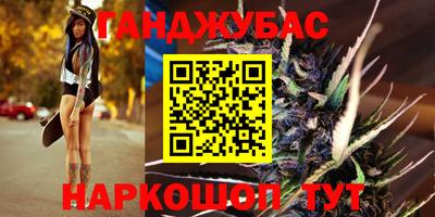 мдма Краснокаменск