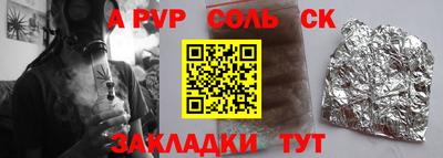 СК Краснознаменск