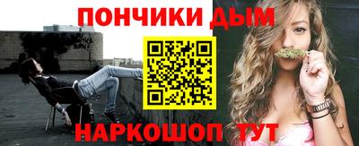 меф Краснодар