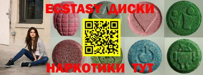 меф Краснодар