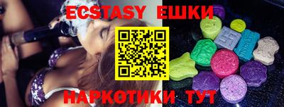 меф Краснодар