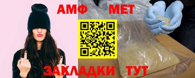 меф Краснодар