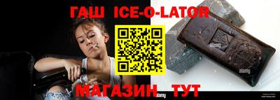 меф Краснодар