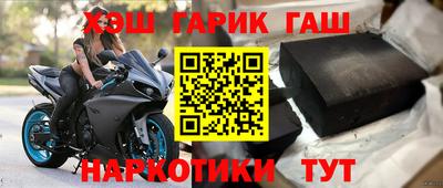 мдма Краснокаменск