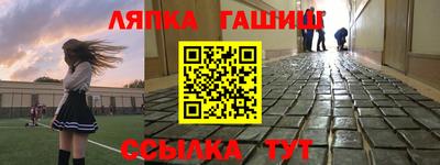 мдма Краснокаменск