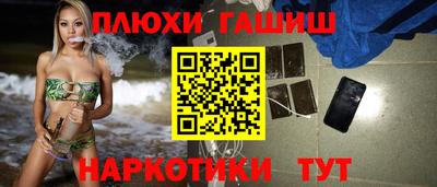 меф Краснодар