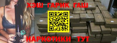 мдма Краснокаменск