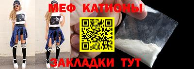 СК Краснознаменск