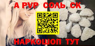 меф Краснодар