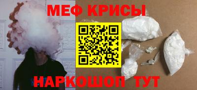 мдма Краснокаменск
