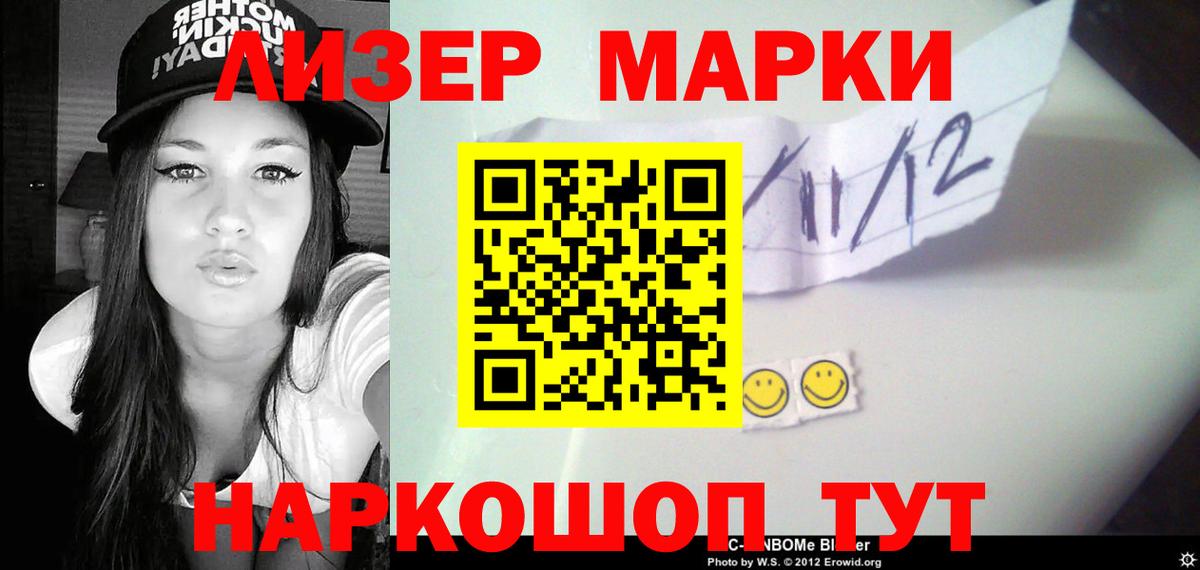 Каменск-Уральский  ЛСД экстази ecstasy  Вход с VPN 