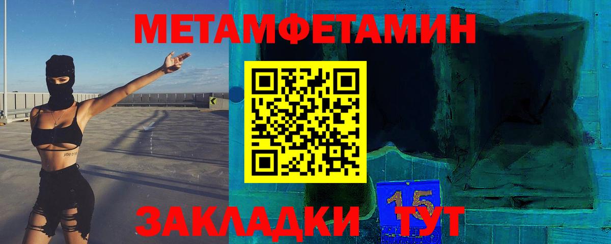 МАРИХУАНА  Вход с VPN  Купить  Каменск-Уральский  Гашиш  ГАШ  МЕФ кристаллы 