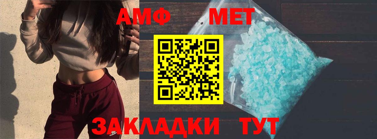 Каменск-Уральский  МЕТАМФЕТАМИН пудра  МЕТАМФЕТАМИН пудра  Вход с VPN 