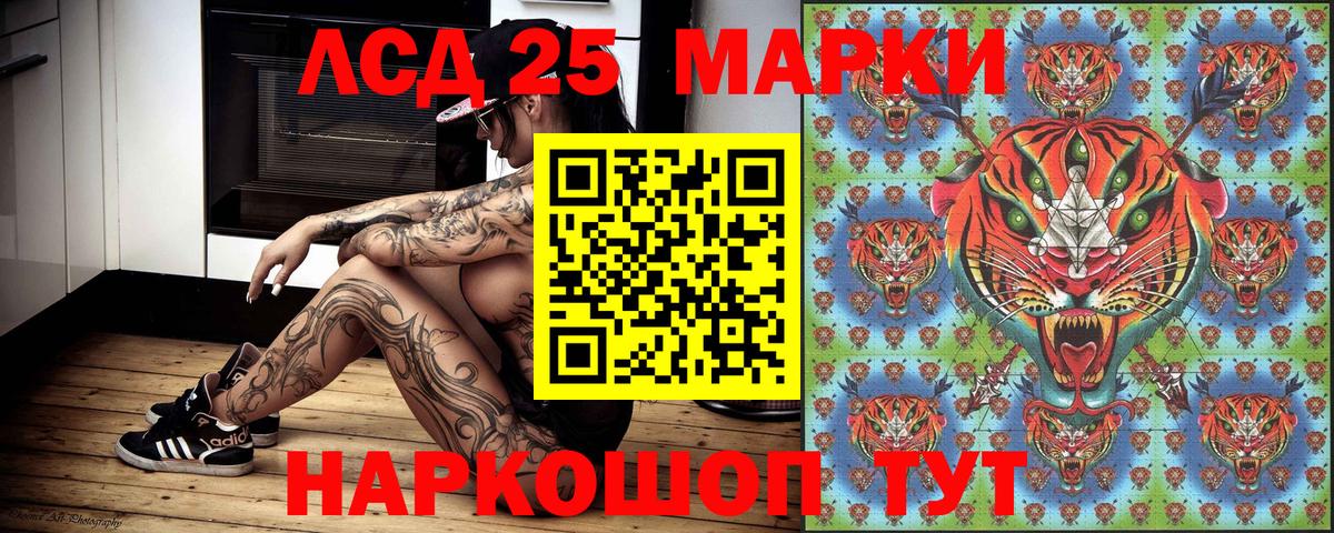 Каменск-Уральский  Наркотические марки 1,8мг  Наркотические марки 1,8мг  Вход с VPN 