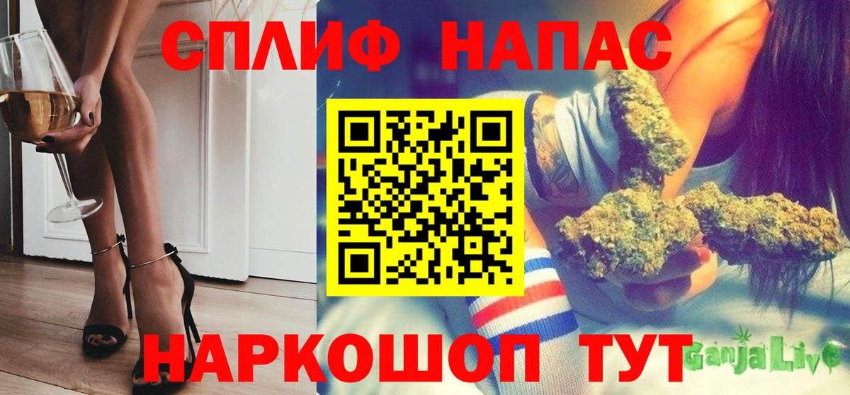 Конопля индика Каменск-Уральский
